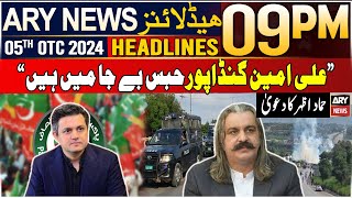 ARY News 9 PM Headlines | 5th October 2024 | Prime Time Headlines