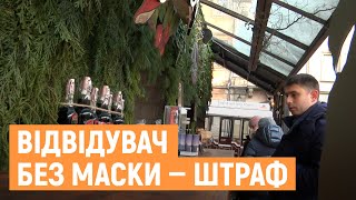 Штрафи за відсутність масок у відвідувачів: що кажуть львівські підприємці та правозахисник