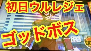 Sdbh Uvm 3弾 拡張 超カードダスセット3を回してみた