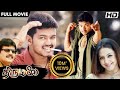 திருமலை | Thirumalai Tamil Full Movie HD | Romantic Action Film | Vijay, Jyothika, Vivek, Raguvaran