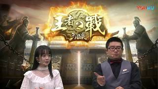 SCL冬季赛4V4第四轮 归心 VS 西逐鹿 超清