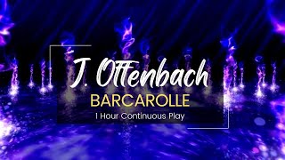 Barcarolle by Jacques Offenbach   | 1 Hour Continuous Play