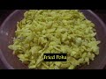 இலகுவாக செய்யக்கூடிய இலங்கை முறையில் மிக்ஸர் sri lankan mixture recipe jaffna மிக்சர் mixture