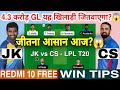 JK vs CS Dream11 Team JK vs CS Dream11 Jaffna Kings Colombo Stars Dream11 JK vs CS Dream11 Today