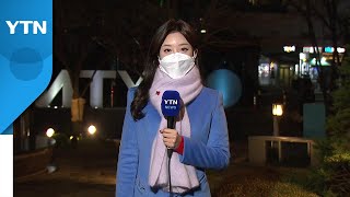 [날씨] 출근길, 큰 추위 없어...내일 낮부터 찬바람 / YTN