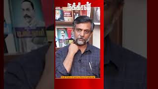 விளம்பரத்துக்கு காசு செலவு பண்றதே பிஜேபி தான்! மன அழுத்தத்தில் அண்ணாமலை  Annamalai | Bjp |