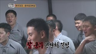 [Real men] 진짜 사나이 - Ryu Seung Soo's 'Don't leave me.' 20160626