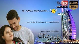 OK Souku - Malayalam Comedy Short Film 2015 HD