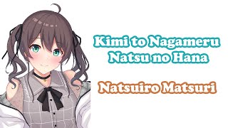 [Natsuiro Matsuri] [3D, Original] - 君と眺める夏の花 (Kimi to Nagameru Natsu no Hana)