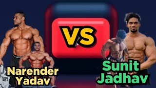 Sunit Jadhav VS Narender Yadav || kiska posing better hai | Stage performance