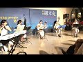 樂自慢樂團《再別康橋》編曲：劉士瑜