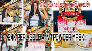 24 k REAL GOLD 4 IN 1 POWDER MASK | Original Dr.Rashel | Dr.Rashel Official Sri Lanka.