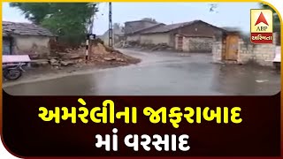 Light Rainfall In Jafarabad City Of Amreli | ABP Asmita