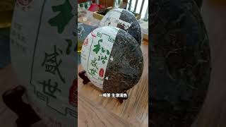 新奇益：茶乡的茶香，你到过茶乡吗？Hometown of Chinese Tea