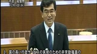 平成27年第7回鹿沼市議会定例会　第4日　②大貫毅議員　　ℂ 2015 鹿沼ケーブルテレビ㈱