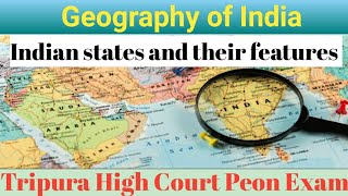 Tripura High Court Peon/Driver Gk || Geography Gk || Geography Questions and answers