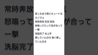 中性歌い手がキュートなカノジョ歌ってみた!!!#歌ってみた #チャンネル登録お願いします #スマホ #中性 #アカペラ #キュートなカノジョ#short