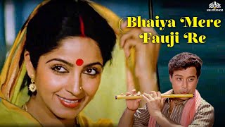 Bhaiya Mere Fauji Re | Sachin | Sachin, Sadhana Singh | Tulsi | Hindi Songs