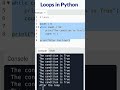 How do loops work in Python?