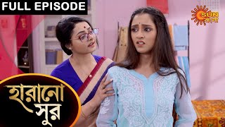 Harano Sur - Full Episode | 22 March 2021 | Sun Bangla TV Serial | Bengali Serial