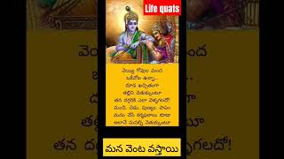 పుణ్యం  పాపం... మనం చేసే కర్మపలలు...🇱🇰