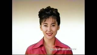 1992年のCM　あさひ銀行　中山美穂　鷲尾いさ子