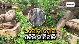 Rayagada: Ancient Temples Hatikhamba Cry For Attention!