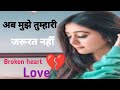 Arvind heart ❤️💜 touching broken 💔 heart love|Arvind broken heart love shayri status