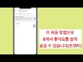 이 비디오에서는 x 트위터 에서 좋아요를 숨기는 방법을 보여 드리겠습니다.