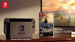 Nintendo Switch TVCM(젤다의 전설 브레스 오브 더 와일드)