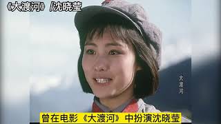 8位7080年代老电影中的“银幕女军人”，朱琳，杨雅琴，龚雪！