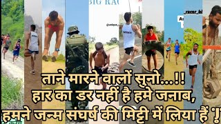 Indian Army Tayari Tik Tok Video | Best Motivational Song | Army Tayari | Army Status | Army reels