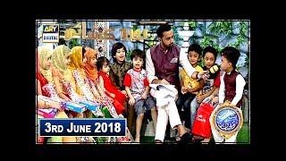 Shan e Iftar  Segment  Roza Kushai - 3rd June 2018