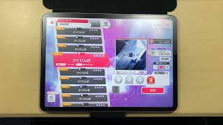 ［手元動画］かくれんぼ Morfonica［全難度（EXPERT/HARD/NORMAL/EASY）］［バンドリ！ガルパ］