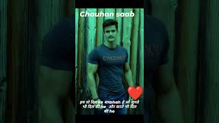 #chauhan #saab