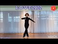 L-O-V-E 2022 linedance - high beginner level - Yulia P M, Daisy Rosana D., & Linda W. - Feb. 2022