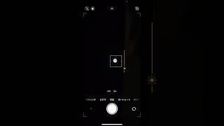 【満月】iPhoneで綺麗に撮る方法　#shorts