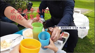 因为疫情时隔三年的团聚来之不易。。一家人BBQ 露营，珍惜相聚时光。