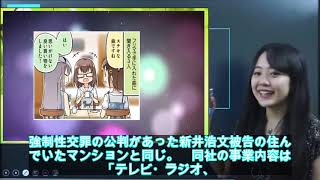 チュート徳井の申告漏れ騒動 嫉妬した芸人仲間による密告説も - ライブドアニュース