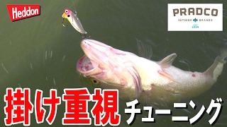 掛け重視チューニング　40UP釣るまで帰りません！　プラドコＴＶバス釣り動画　Heddon sonar