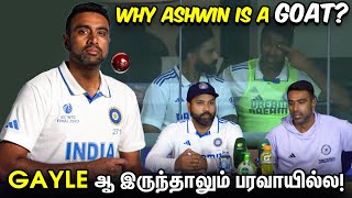 திடீரென ஓய்வை அறிவித்த Ashwin - பின்னணி என்ன? | Ashwin Retirement | BCCI | Australia vs India