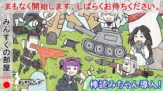 【ニコ生】まだアバターを何も弄ってないです   あと大型製造しないからね！フラグ『ドールズフロントライン』