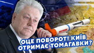 🔥ЕЛЬЧЕНКО: Все! Путина ПРИЖАЛИ. В Украину ЗАЙДУТ МИРОТВОРЦЫ? Россию ЗАКРОЮТ от МИРА