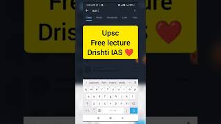 drishti IAS upsc free lecture