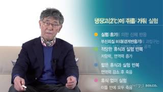 [넷향기] 20131106 이시형 박사의 \