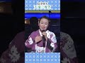 おひけぇなすって！亜矢節が気持ちのいい一曲！ 島津亜矢 天竜三度笠 歌怪獣 名作歌謡劇場 shorts