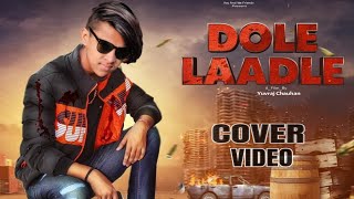 GULZAAR CHHANIWALA'S Dolle Laadle ||(COVER VIDEO) |You And We Friends
