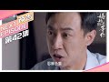 《妈妈在等你/Mom's Waiting for You》第42集看点：晓晓拒绝自首，不愿意被亲弟弟抓捕｜张延 宋佳伦 陶珞依 王芳政【捷成华视偶像剧场】