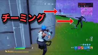 チーミング　BANして勝つ方法　ソロ　フォートナイト　epic神対応　200人の前で　配信　バンされる瞬間　ゴースティング　12345脳内再生　BAN method Fortnite 通常マッチ