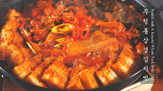 SUB)Korean pork belly, steamed kimchi - Radish stalk \u0026 Kimchi Whole Pork Belly Dish